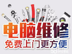 天津電腦維修哪家強(qiáng)？經(jīng)科速達(dá)深度評(píng)測(cè)與行業(yè)盤點(diǎn)
