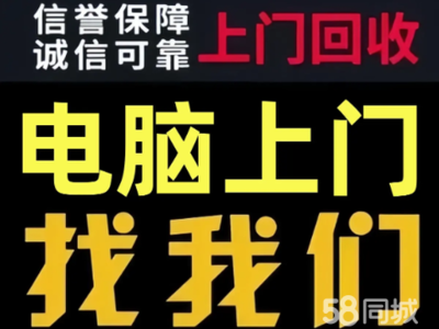 廈門數(shù)據(jù)故障引關(guān)注，經(jīng)科速達(dá)積極應(yīng)對(duì)與反思